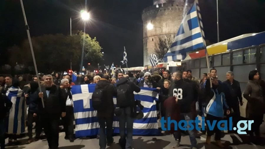 Πορεία για τη Μακεδονία στο κέντρο της Θεσσαλονίκης (εικόνες, βίντεο)